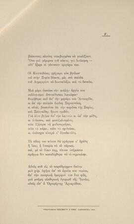 0011_GR-OF CA CA-SF03-F42-0004.jpg