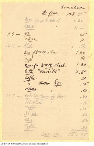 Open original Ψηφιακή αναπαραγωγή