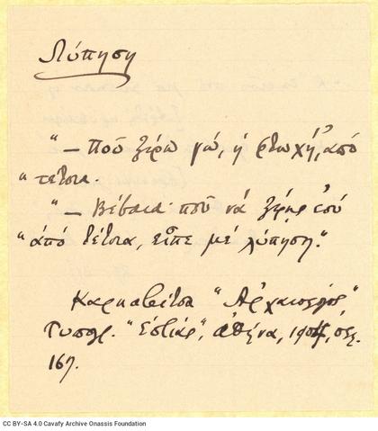 Open original Digital object