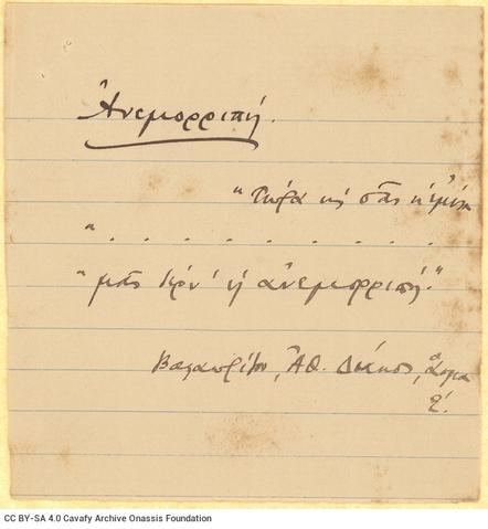 Open original Digital object