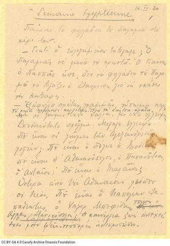 Open original Digital object