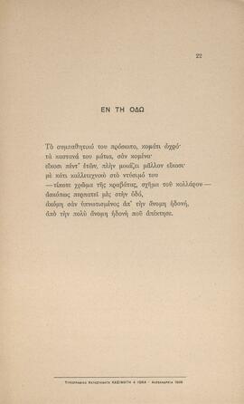 0024_GR-OF CA CA-SF03-F40-0003.jpg