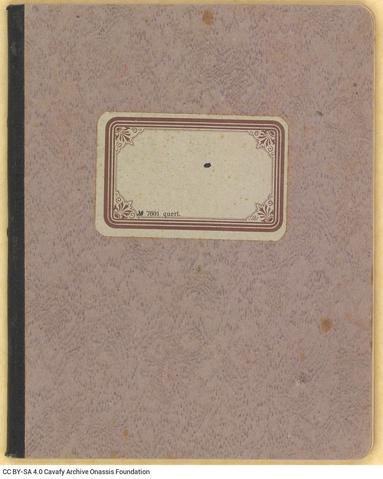 Open original Ψηφιακή αναπαραγωγή