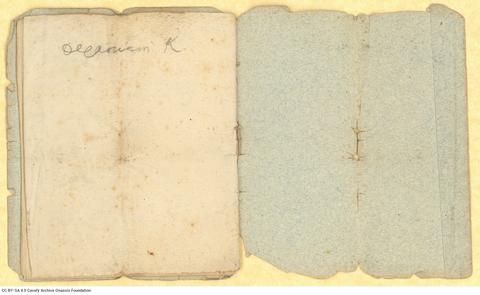 Open original Digital object