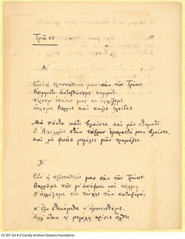 Open original Digital object