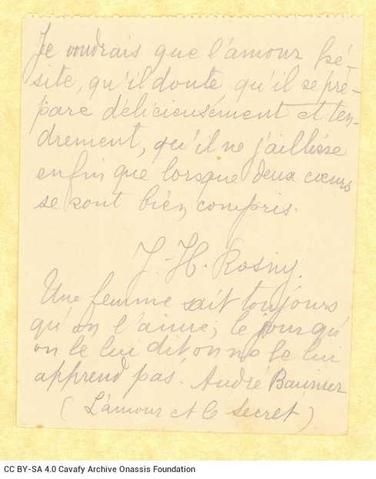 Open original Ψηφιακή αναπαραγωγή