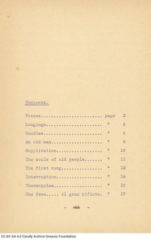 Open original Ψηφιακή αναπαραγωγή