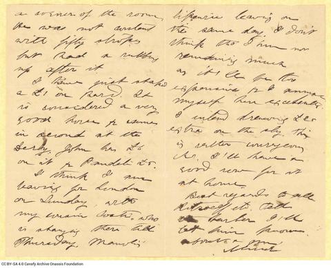 Open original Ψηφιακή αναπαραγωγή