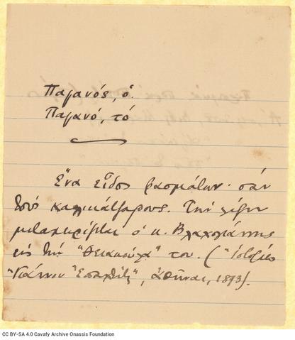 Open original Digital object