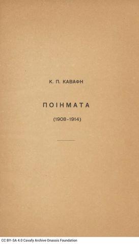 Open original Ψηφιακή αναπαραγωγή