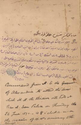 0132_GR-OF CA CA-SF02-S02-F25-SF005-0005 (1901).jpg