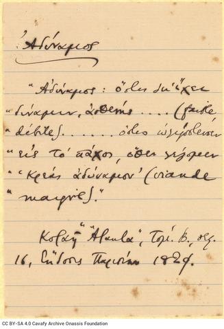 Open original Digital object