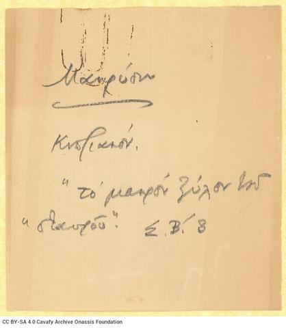 Open original Digital object