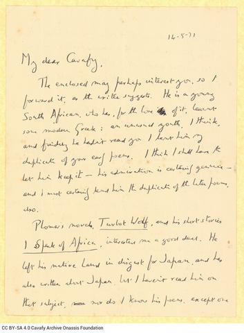 Open original Ψηφιακή αναπαραγωγή