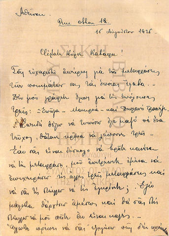 Open original Digital object