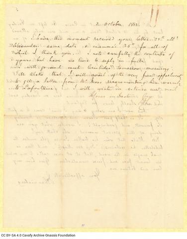 Open original Ψηφιακή αναπαραγωγή