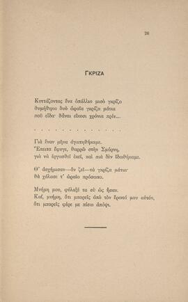 0028_GR-OF CA CA-SF03-F40-0001.jpg