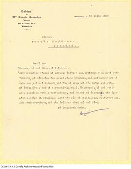 Letter by K. Kourakos to Cavafy