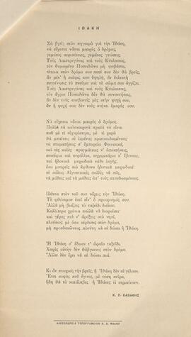 0013_GR-OF CA CA-SF03-F42-0002.jpg