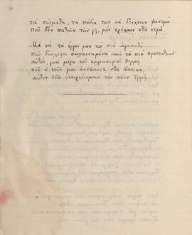 0015_GR-OF CA CA-SF03-F37-0001.jpg