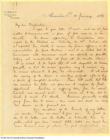 Open original Ψηφιακή αναπαραγωγή