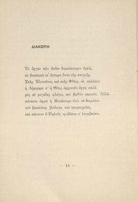 0015_GR-OF CA CA-SF03-F42-0001.jpg