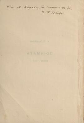 0002_GR-OF CA CA-SF03-F38-0001.jpg