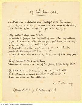 "Of the Jews (A.D.)"