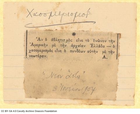 Open original Digital object