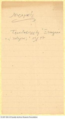 Open original Digital object