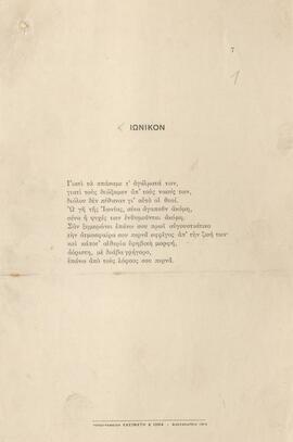 0001_GR-OF CA CA-SF03-F35-0002.jpg