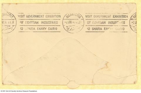 Open original Ψηφιακή αναπαραγωγή