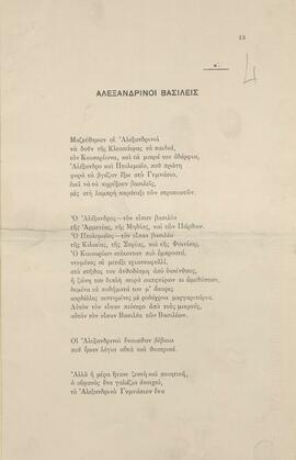 0007_GR-OF CA CA-SF03-F35-0002.jpg