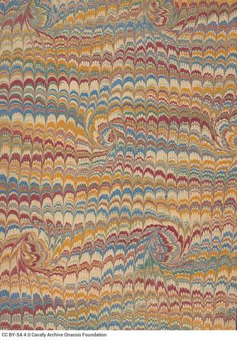 Open original Ψηφιακή αναπαραγωγή