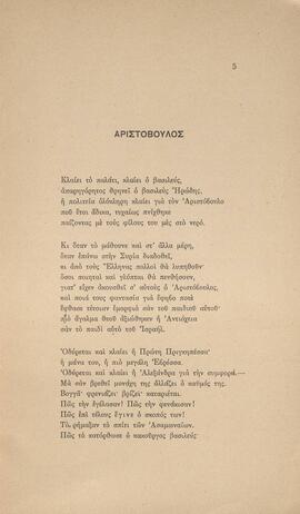 0007_GR-OF CA CA-SF03-F40-0002.jpg