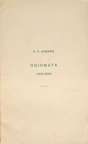 Open original Ψηφιακή αναπαραγωγή