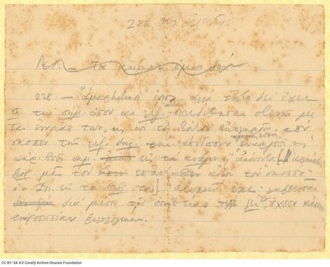 Open original Digital object