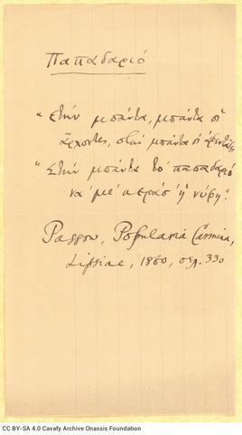 Open original Digital object