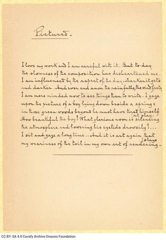 Open original Ψηφιακή αναπαραγωγή