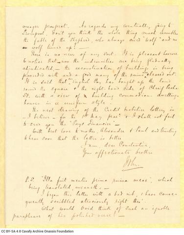 Open original Ψηφιακή αναπαραγωγή