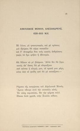 0020_GR-OF CA CA-SF03-F40-0003.jpg