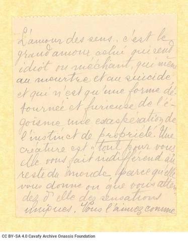 Open original Ψηφιακή αναπαραγωγή