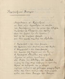 0006_GR-OF CA CA-SF03-F37-0001.jpg