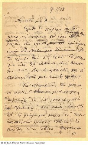 Open original Ψηφιακή αναπαραγωγή