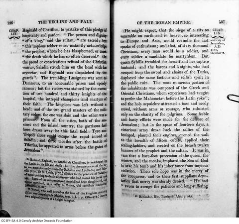 Open original Ψηφιακή αναπαραγωγή