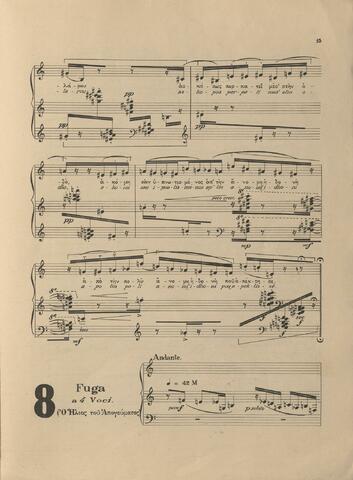 Open original Ψηφιακή αναπαραγωγή