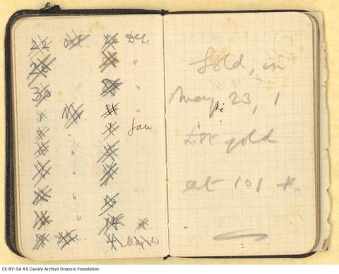 Open original Ψηφιακή αναπαραγωγή