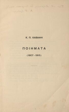 0003_GR-OF CA CA-SF03-F38-0001.jpg