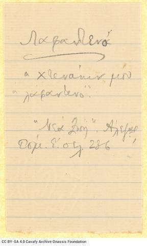 Open original Digital object