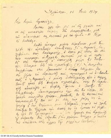 Open original Ψηφιακή αναπαραγωγή